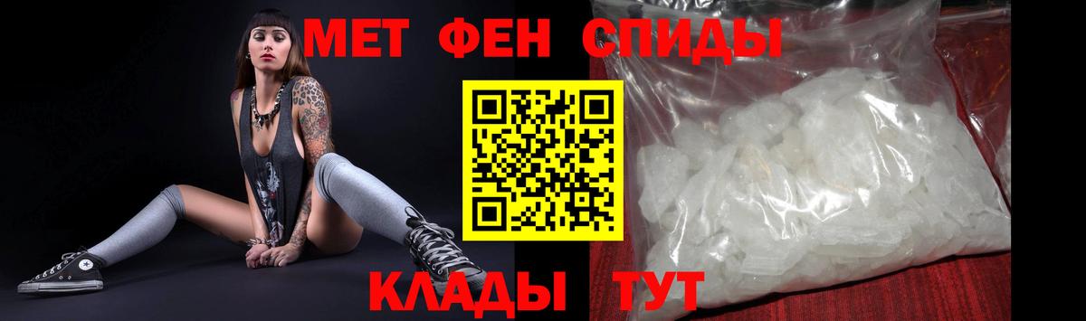 Шатура  Amphetamine  Вход с VPN  Amphetamine VHQ 