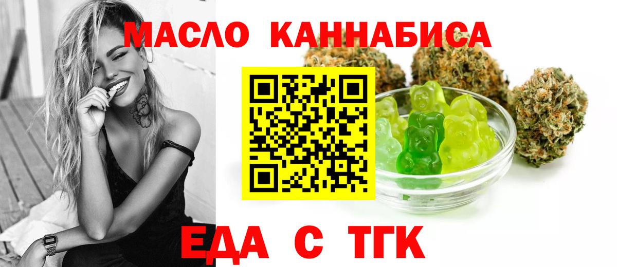 Шатура  Еда ТГК марихуана  Вход с VPN 