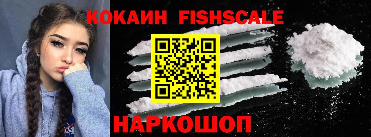 COCAIN Перу  как найти наркотики  Шатура  Cocaine  Вход с VPN  Cocaine 97% 