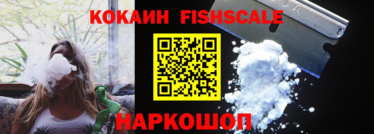 Cocaine Колумбийский Шатура
