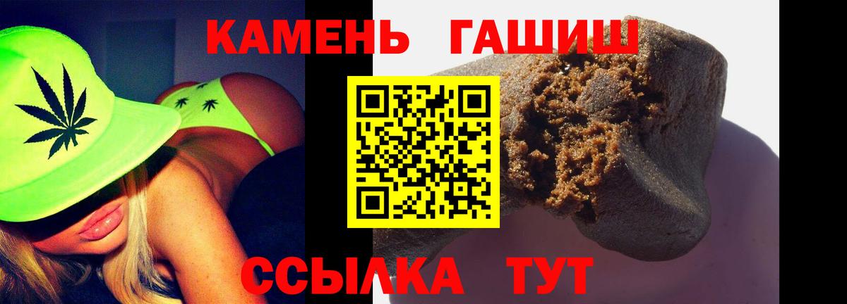 ГАШИШ гарик  ГАШ Ice-O-Lator  Вход с VPN  Шатура 
