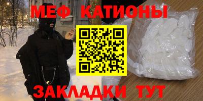 стафф Малоярославец