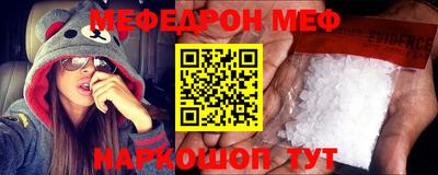 стафф Малоярославец