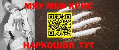 стафф Малоярославец