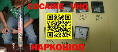 стафф Малоярославец