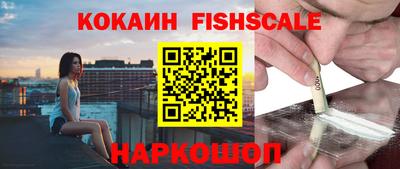 стафф Малоярославец