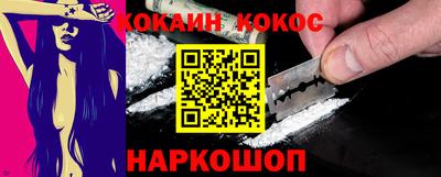 мефедрон мука Моздок