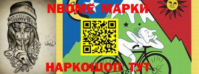 стафф Малоярославец