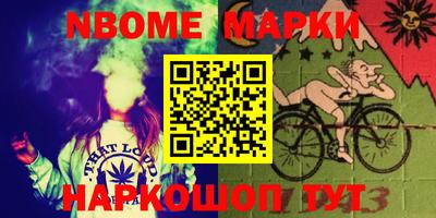 мяу мяу кристалл Мариинск