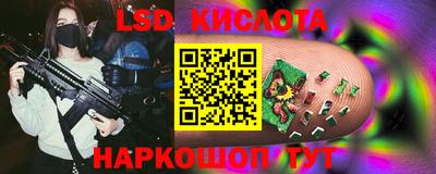 мяу мяу кристалл Мариинск