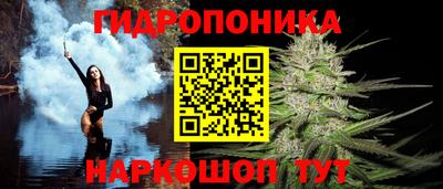 мяу мяу кристалл Мариинск