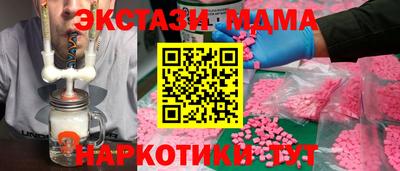 мяу мяу кристалл Мариинск