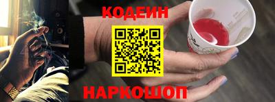COCAINE Можайск