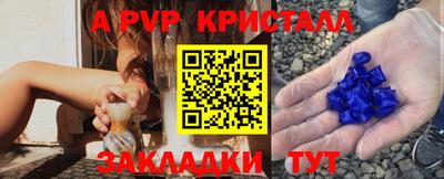 меф VHQ Можга