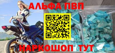 мяу мяу кристалл Мариинск