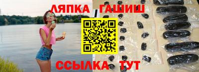 мяу мяу кристалл Мариинск