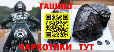 мяу мяу кристалл Мариинск