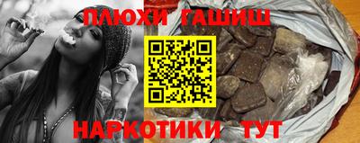 мяу мяу кристалл Мариинск