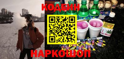мяу мяу кристалл Мариинск