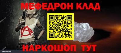 стафф Малоярославец