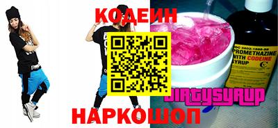 COCAINE Можайск