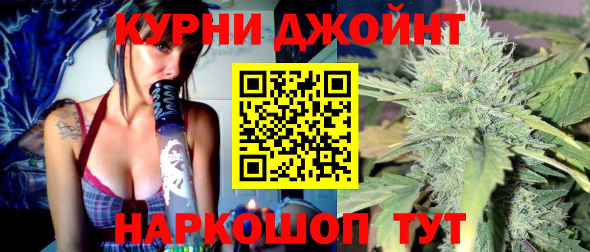 Бошки Шишки Bruce Banner  Конопля ГИДРОПОН  Каннабис тримм  Вход с VPN  Шатура  Конопля семена 