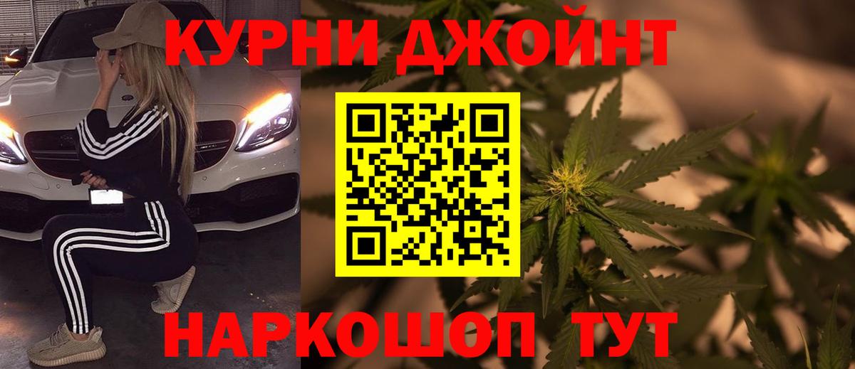 Марихуана LSD WEED Шатура